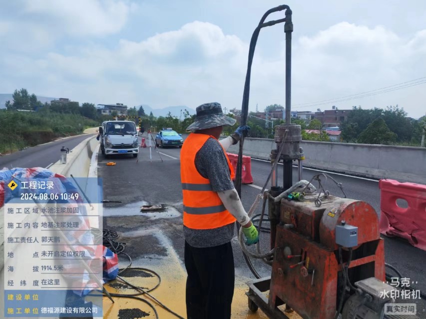 崇仁地基沉降注浆加固材料有哪些